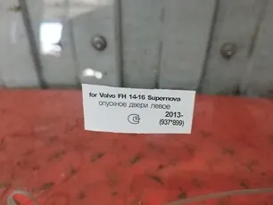 VLVS0020 KMK GLASS Стекло двери левое