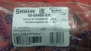 9009400SX STELLOX Пневмоподушка