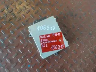 20424572 VOLVO Блок управления ECS