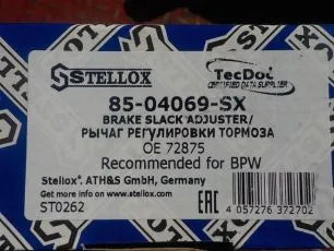 8504069SX STELLOX Трещетка тормозная