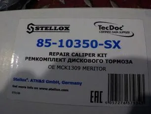 8510350SX STELLOX Ремкомплект суппорта