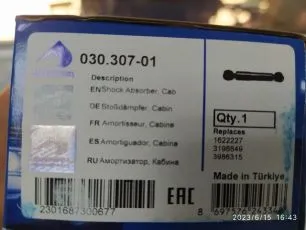 3030701 SAMPA Амортизатор кабины задний