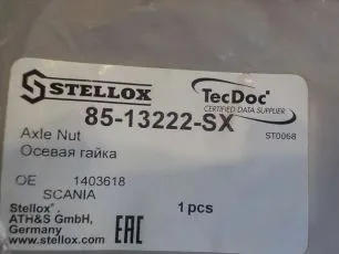 8513222SX STELLOX Гайка ступицы
