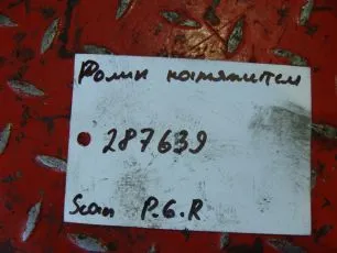 1858885 SCANIA Ролик натяжителя