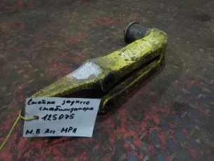 9493260263 MERCEDES Стойка заднего стабилизатора