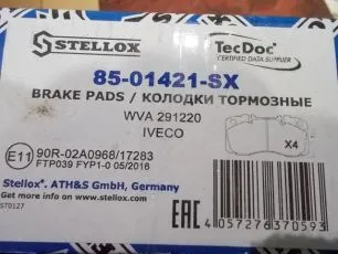 8501421SX STELLOX Колодки тормозные