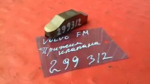 21411252 VOLVO Прижим клапана