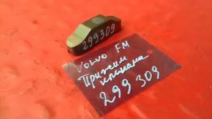21411252 VOLVO Прижим клапана