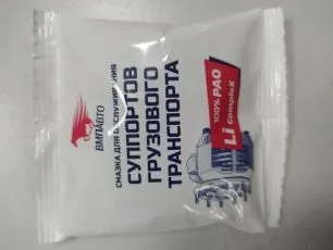 1082 VMP Смазка для суппортов