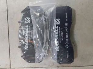 M2629174 MARSHALL Колодки тормозные