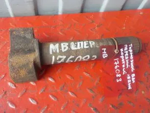 6234210136 MERCEDES Вал тормозной передний левый