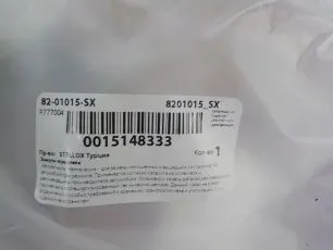 8201015SX STELLOX Хомут глушителя