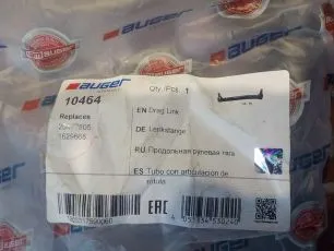 10464 AUGER Стойка переднего стабилизатора
