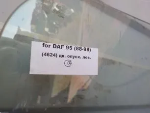 DAFS0005 KMK GLASS Стекло двери левое