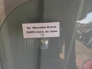 MERS0047 KMK GLASS Стекло двери правое