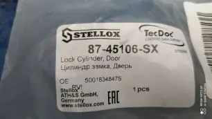 8745106SX STELLOX Личинка ручки двери