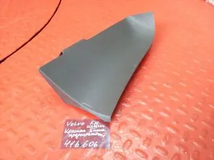 82286404 VOLVO Крышка блока предохранителей