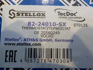 8224010SX STELLOX Термостат
