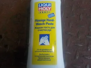 8053 LIQUI MOLY Очиститель для рук