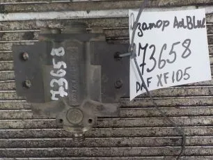 1674661 DAF Дозатор AdBlue