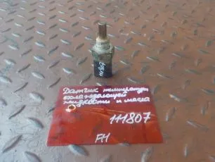 41534328 MERCEDES Датчик температуры охлаждающей жидкости