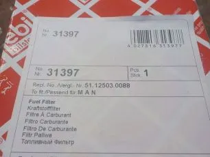 31397 FEBI Фильтр топливный