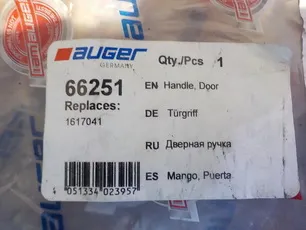 66251 AUGER Ручка двери наружная правая
