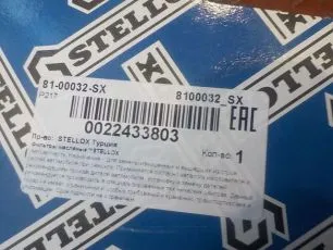 8100032SX STELLOX Фильтр масляный