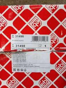 31498 FEBI ПГУ