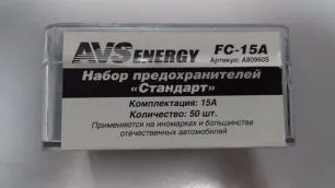 19684 HANSE Предохранители
