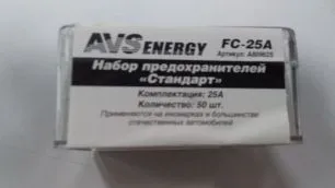 19688 HANSE Предохранители