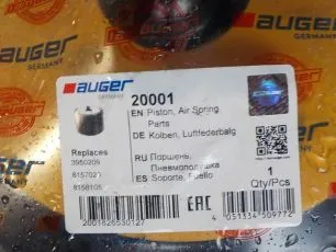 20001 AUGER Стакан пневмоподушки