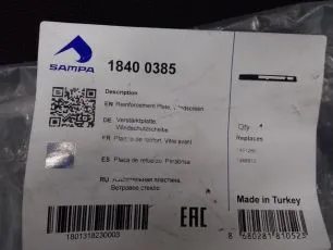 18400385 SAMPA Решетка стеклоочистителя