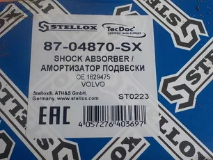 8704870SX STELLOX Амортизатор передний