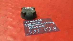 7421064319 RENAULT Крышка расширительного бачка
