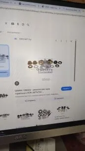 85502 SAMPA Ремкомплект тормозного вала