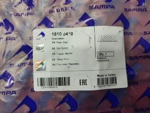 18100410 SAMPA Накладка подножки