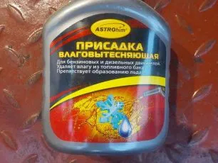 18294 HANSE Присадка к топливу